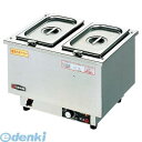 869000 直送 代引不可・他メーカー同梱不可 エイシン 18−8 電気ウォーマー ヨコ型 ES−3W 4548170101906