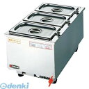 869300 直送 代引不可・他メーカー同梱不可 エイシン 18−8 電気ウォーマー ヨコ型 ES−5W 4548170101937