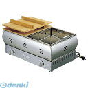 876000 直送 代引不可・他メーカー同梱不可 EBM 18−8 電気 おでん鍋 8寸(24cm) 4548170015135