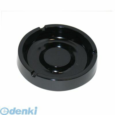 951800 スタック灰皿 I-8 黒 4960784291406