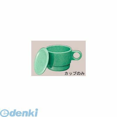 (LINEクーポン有)965700 マグカップ C6 サンドグリーン 4960784151250