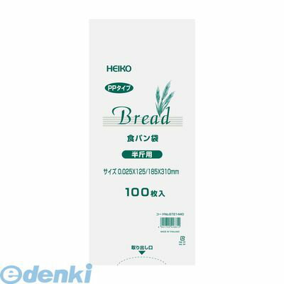 1294230 PP食パン袋 100枚入 半斤用 49017