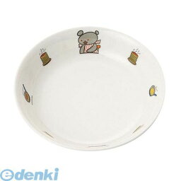 1444950 メラミン子供食器 こぐまちゃん 丸深皿 12cm D62KO