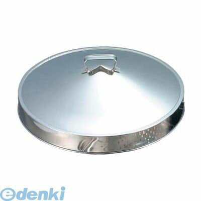 【11/25限定！抽選で最大100％ポイントバック】1472200 EBM ステンレス 中華セイロ 蓋 24吋 4548170090576