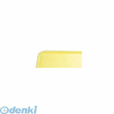 1803100 キャンブロ カムトレー 1520（516）スプリングイエロー