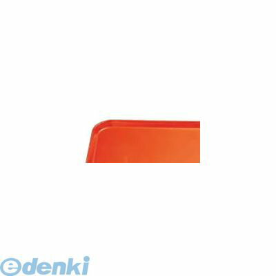 (LINEクーポン有)1805000 キャンブロ カムトレー 1826（102）カルフォルニアオレンジ