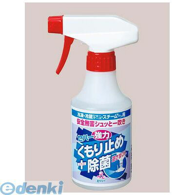●容量：300ml●材質1：容器：PE●材質2：トリガー：PP●材質3：エタノール●材質4：界面活性剤●長時間持続するくもり止めと除菌のダブル効果を発揮します。●全成分は食品添加物で安全安心です。●1辺(mm)：70●2辺(mm)：100●3辺(mm)：190●重量(g)：350●製品重量(g)：3504546677052011類似商品はこちら4546677010011 セハ—ジャパン 除1,158円4975759201625 メガネのふくだけシ495円ソフト99 20175 メガネのふくだけシート7,875円4903320047556 激落ちくん 塗りや1,166円フマキラー 433876 アルコール除菌どこで458円4974672226371 メガネクリンビュー394円IRIS MNK-A40 106188 メガネ608円フマキラー 433883 アルコール除菌どこで352円SUNCO 4550445459308 直送 4,974円エスコ EA929DB-100 156x1461,598円4901957210084 フィッティプラス 556円NOTTYOUKOU SPEEVAL くもり止1,822円