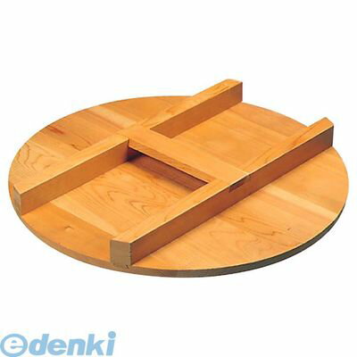 (LINEクーポン有)3019500 EBM さわら H型 木蓋 51cm 4548170031838