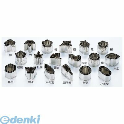 (LINEクーポン有)3090010 EBM 18−8 本職用厚口 抜型 末広 ＃3 4548170016910