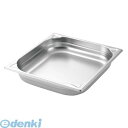 3569001 プロシェフ 18-8 GNパン補強重なり防止付 2/3 20mm 4548170087651