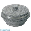 3660700 長水 遠赤 石焼釜(石蓋付)補強リング付 16cm 4548170108547(3)