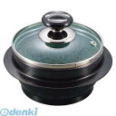 3664300 長水 遠赤 石焼釜(ガラス蓋付)アルミブラックコート枠付 20cm 4548170108783