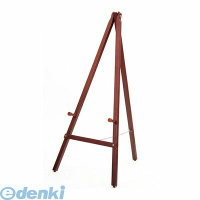 3826150 三角イーゼル 42139 ブラウン 4904625755689