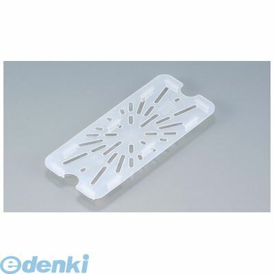 (LINEクーポン有)4130800 キャンブロ 半透明フードパン用 ドレンシェルフ 20PPD(190) 0099511343720