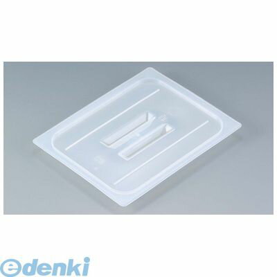 Silicone Cooking Utensils - 4131500 キャンブロ 半透明フードパンカバー 取手付 40PPCH(190) 0099511343836