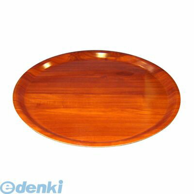 4140900 ユーロラミネートトレー 丸 CA3800E76 ウォルナッツ 99511056897