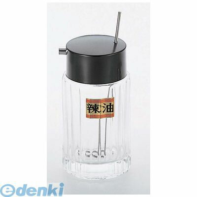 4453800 マドラー付ラー油入れ ＃786 ガラス製 4580157482035