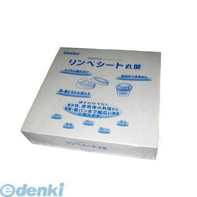 4674120 リンベシート丸型 メッシュペーパー（500枚入）RSM−140 4560253057009