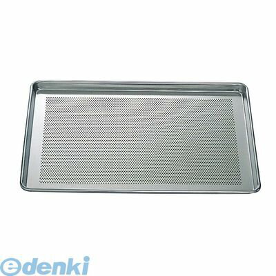 4869300 アルミ 穴明 シートパン No．9002P 大 29419803781