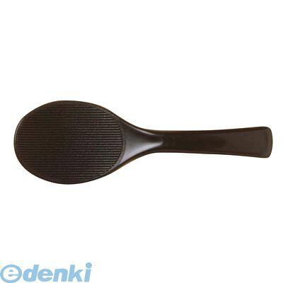 4939820 魔法のしゃもじ 溝付 ブラック 中 18．5cm 4975653015106