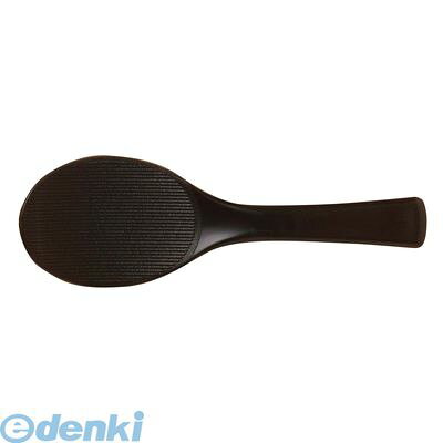 4939920 魔法のしゃもじ 溝付 ブラック 大 20．5cm 4975653015007