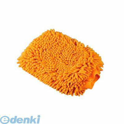 5484100 ウォッシュミット オレンジ 4560214480273