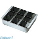 5613900 18−0 仕切付 玉子ドーフ器 9個取 大 4548170107564
