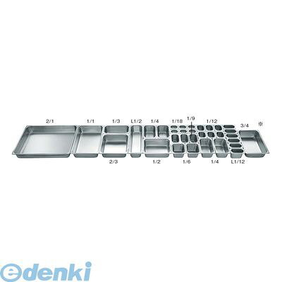 5638410 18−8 ホテルパン L1／12 150mm L21126 4954057881265