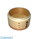 5682500 杉 ミニ中華セイロ 身 10cm 4548170090309