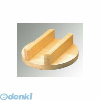 (LINEクーポン有)5703100 豊年釜用 木蓋（唐桧）39cm（36cm用） 4582222522707