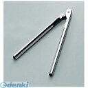 5852300 レトルトトング 全長230mm 4548170091146