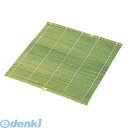 6127600 EBM 角セイロ用すだれ 30cm用 竹製(05972) 4548170058859