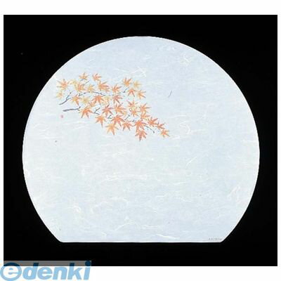 ●外寸1：320×370●材質1：抗菌遠赤和紙●抗菌：○●優れた抗菌効果と遠赤外線放射●雑菌(大腸菌・病原性大腸菌O-157)発生を強力に防ぎ、付着した細菌の繁殖を抑え、ゆるやかに滅菌し長時間効果が持続します。●無蛍光食品用和紙を使用してい...