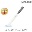 6690000 イノックス パレットナイフ(口金付)7インチ 38303 4582226433597