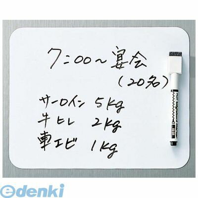 (LINEクーポン有)6820100 無地 マグシート ボードマーカー付 小 235×185 4548170121331