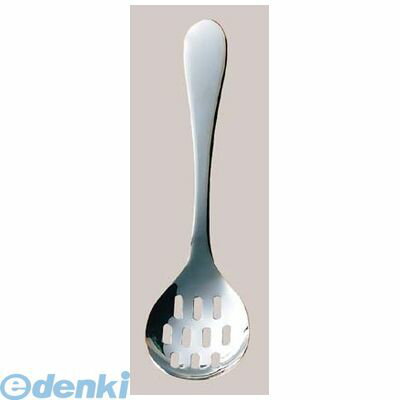 6831000 18−8 ビュッフェサーバー スプーン穴明 4548170259676