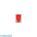 6835000 クロークチケット KF969 51〜100セット 赤(CT−3) 4977720969411