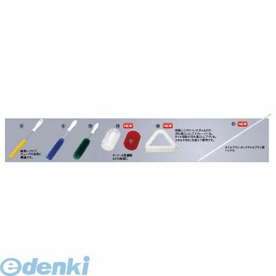 7029320 カーライル タンクケトルブラシ M ホワイト 40043−02 85404105483