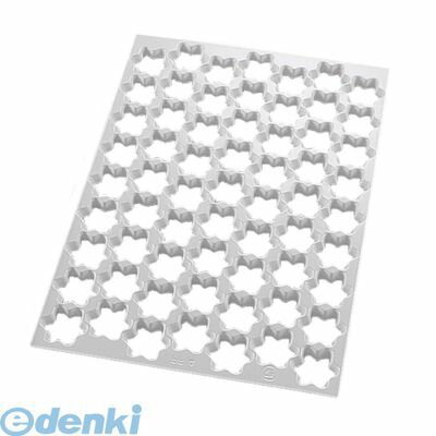 7143800 TH クッキーカッティングシート 47551 星型 63ヶ取 4013528475515