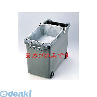 7231000 サミー 耐熱PCフライヤー油缶用カゴ 4548170235489