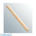 7246800 木製 ケーキ麺棒 No.466 大 4904940004660