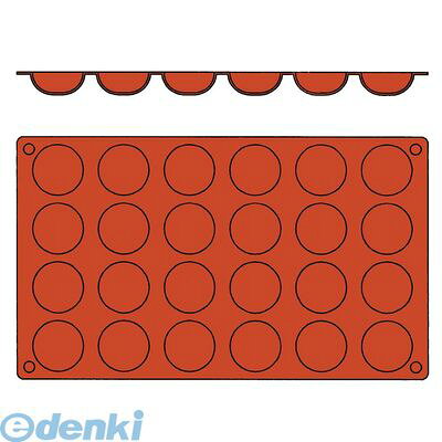 Cake Forms - 7385000 ガストロフレックス 丸底プチフール（1枚）2579．13（24ヶ取） 3334492579148