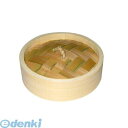 7437800 竹 中華セイロ 蓋 10cm 4548170090323
