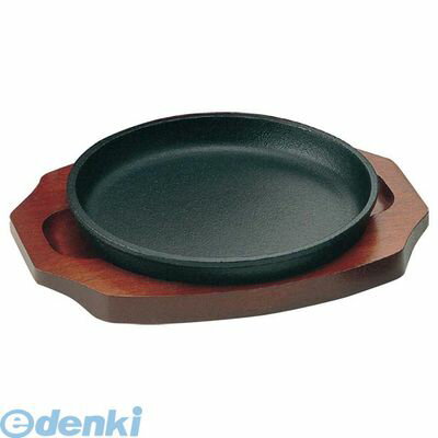 7625400 アサヒ 鉄 ステーキプレート 丸小 A−128−17 4966010128171