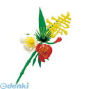 7870600 プリティフラワー S−13Y 黄寿付 梅 小(150入) 4548170161849