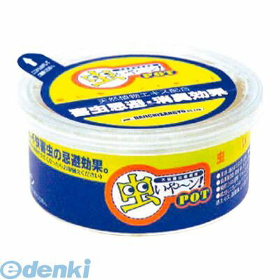 8070320 害虫忌避剤 虫いやーんPOT（100g） 4548170163621