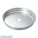 8165600 アルマイト 中華セイロ用 万能台輪 39cm用 4548170207110