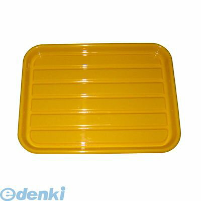8208100 パイレスバット 大 黄 ABS樹脂 425×315×H25 4548170145955