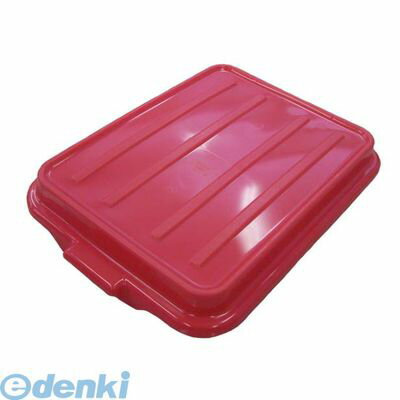 (LINEクーポン有)8774630 トラエックス カラーフードストレージボックス用カバー 1500 レッド（C02） 0084058324103