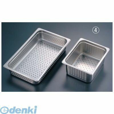 8846300 EBM 18−8 穴明ホテルパン 1／2 200mm H2128PF 4548170088481